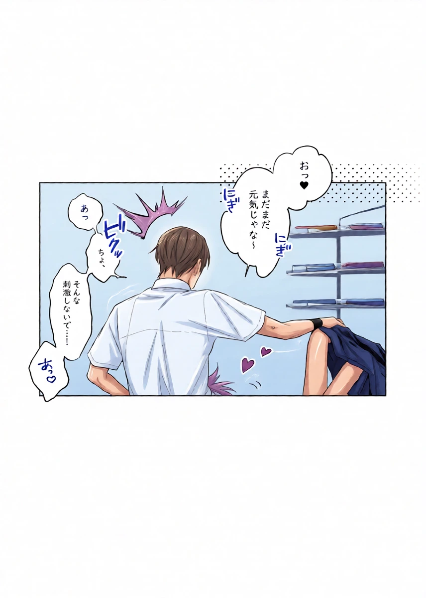 หน้า 29