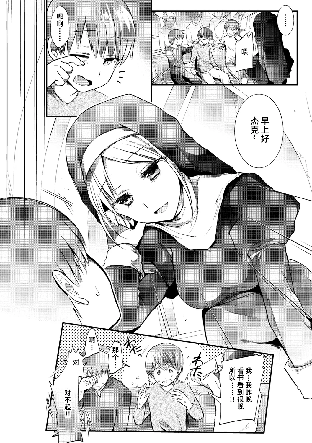 หน้า 119