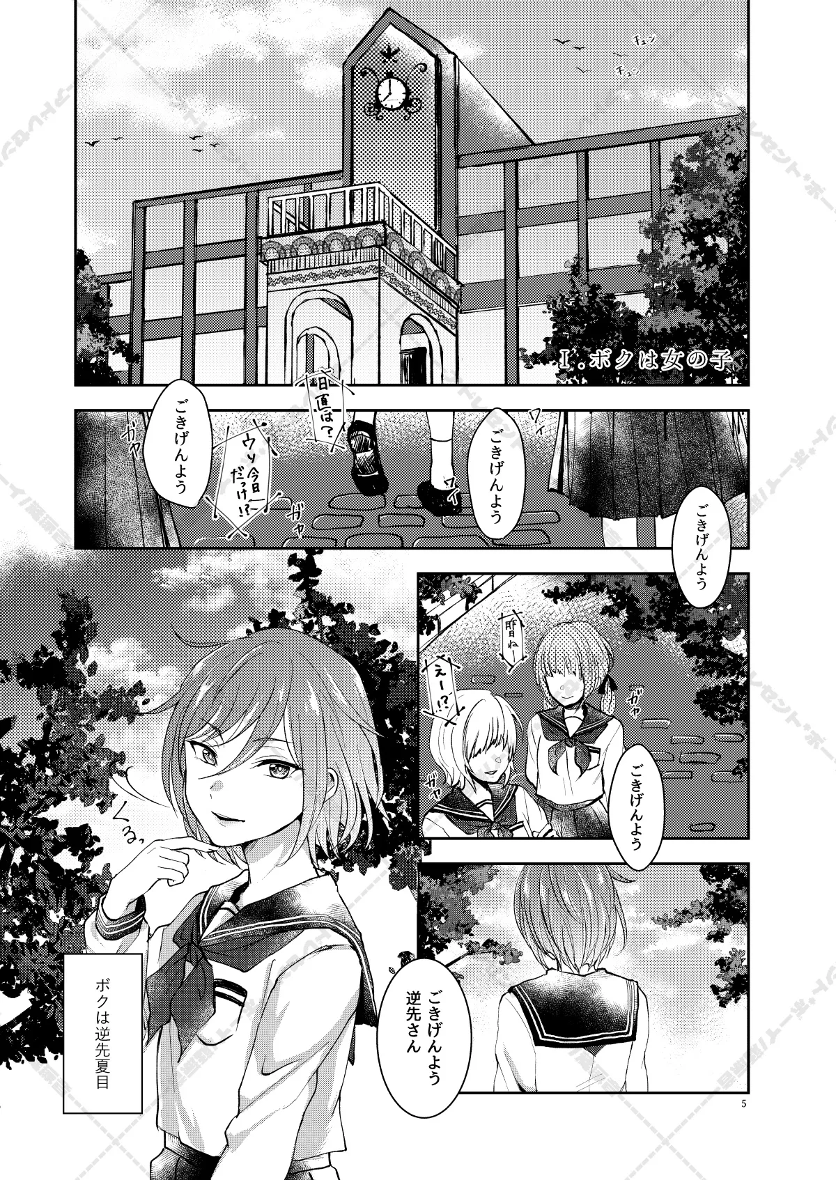 หน้า 5