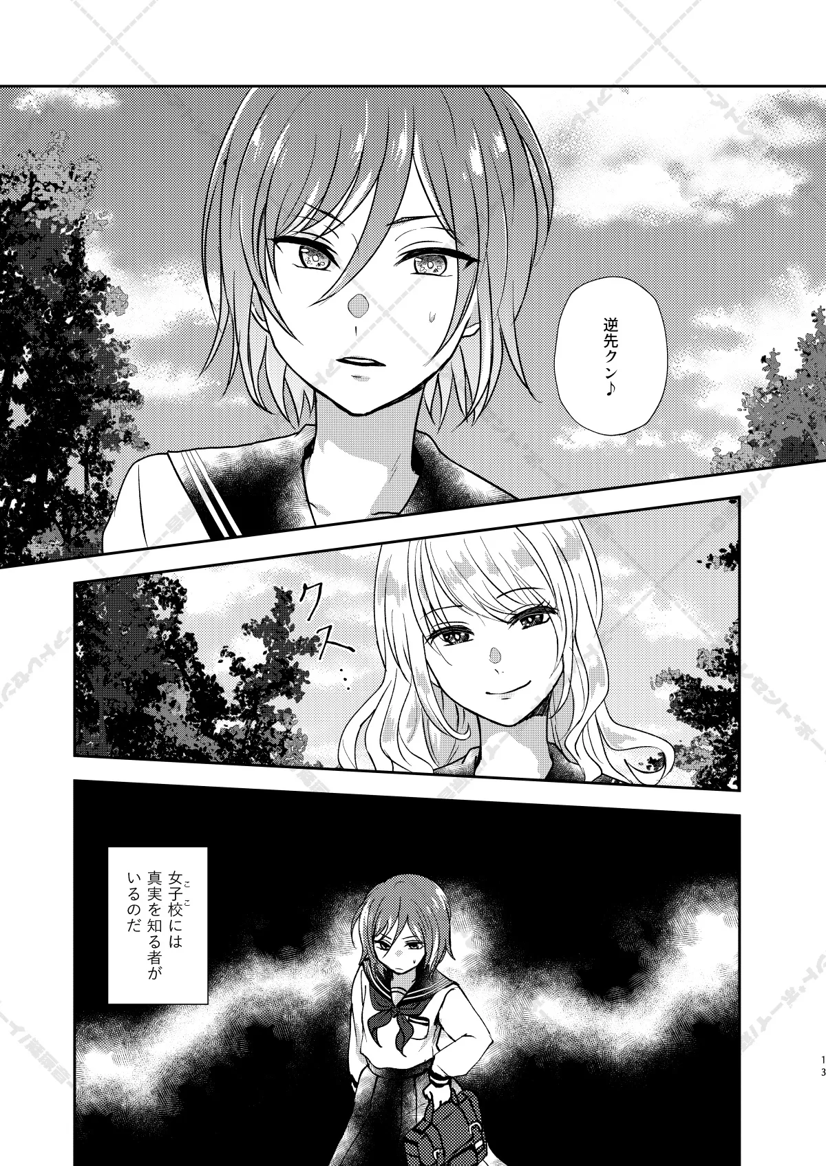 หน้า 13