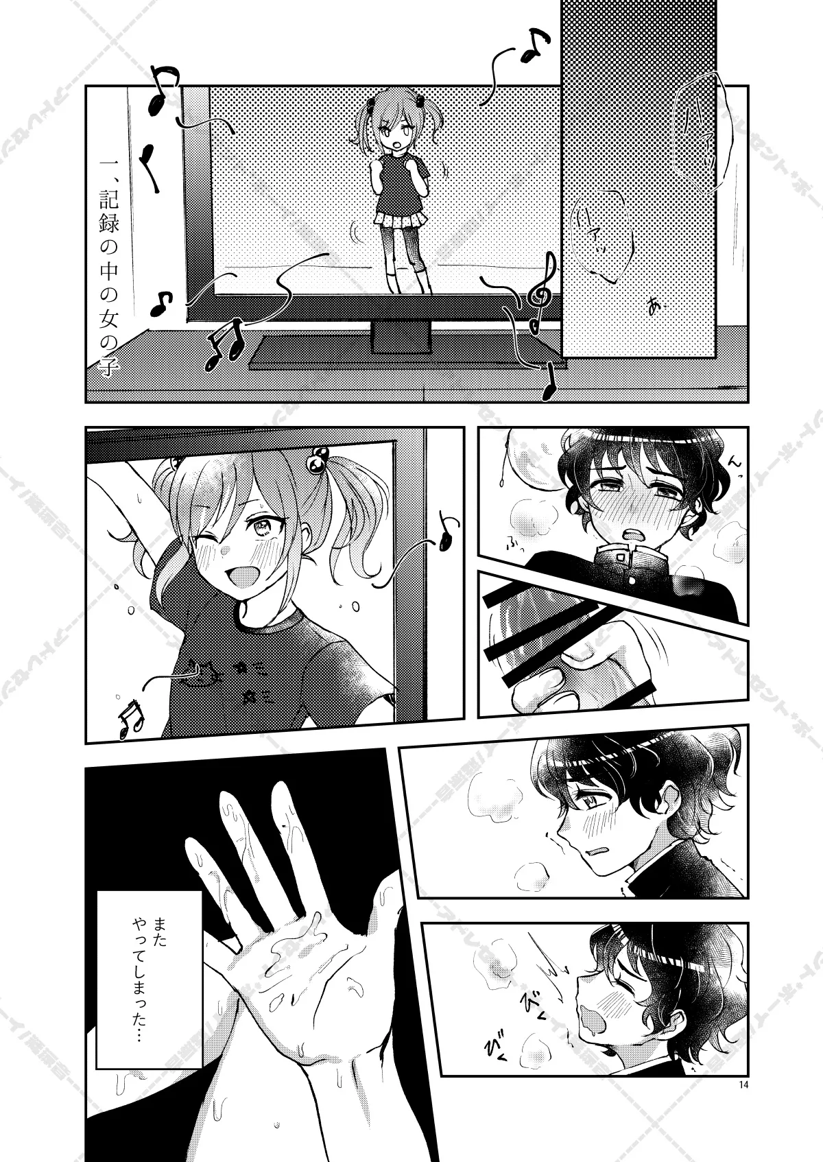 หน้า 14