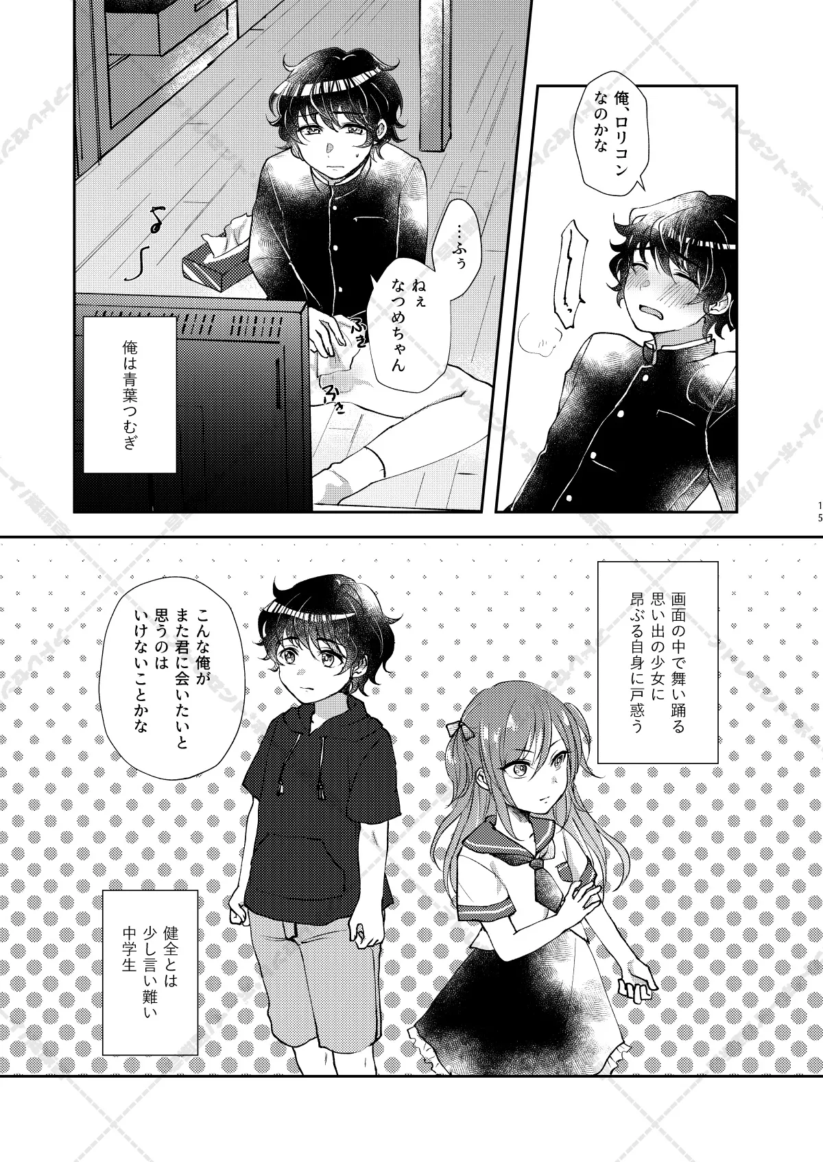 หน้า 15
