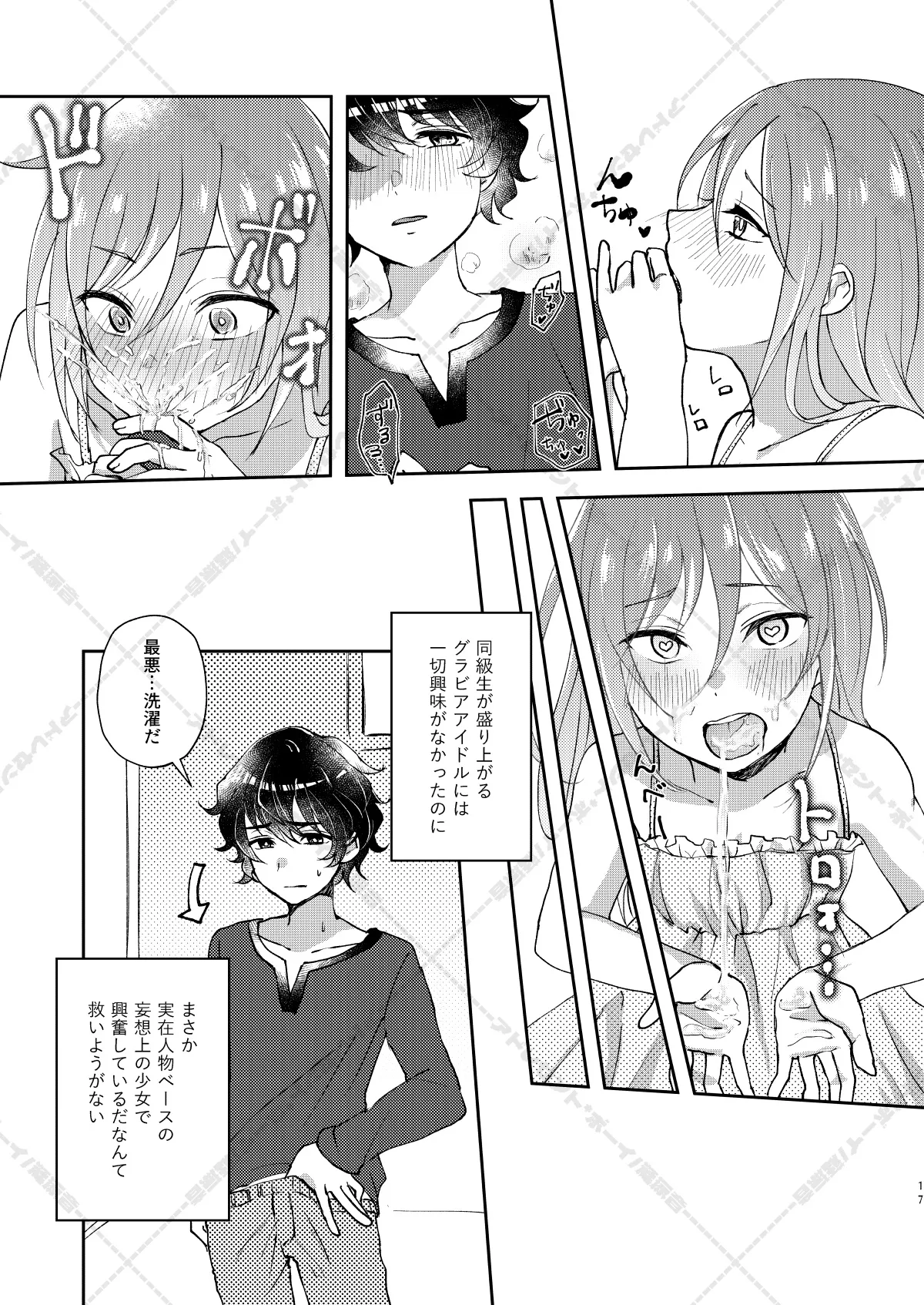 หน้า 17