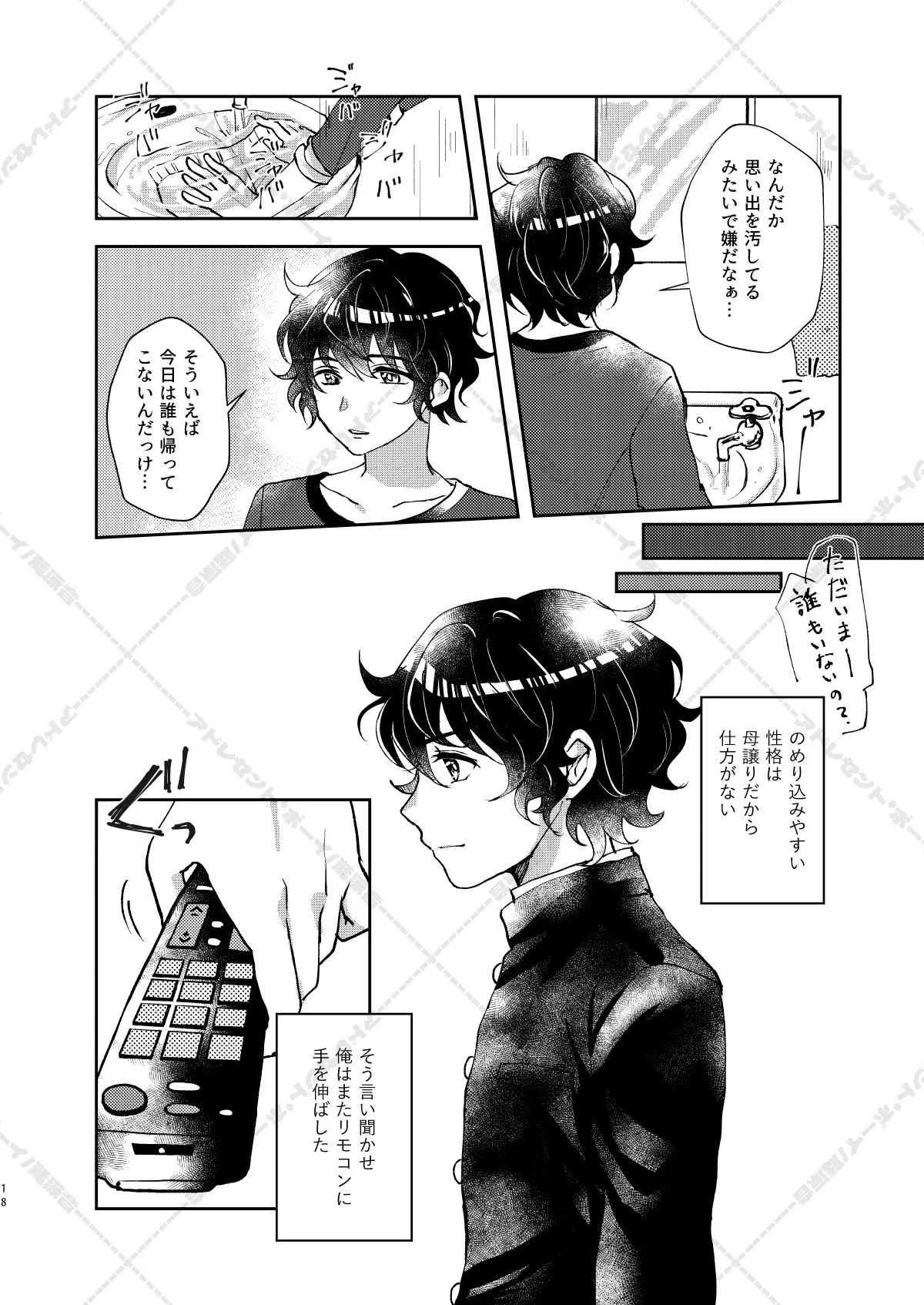 หน้า 18