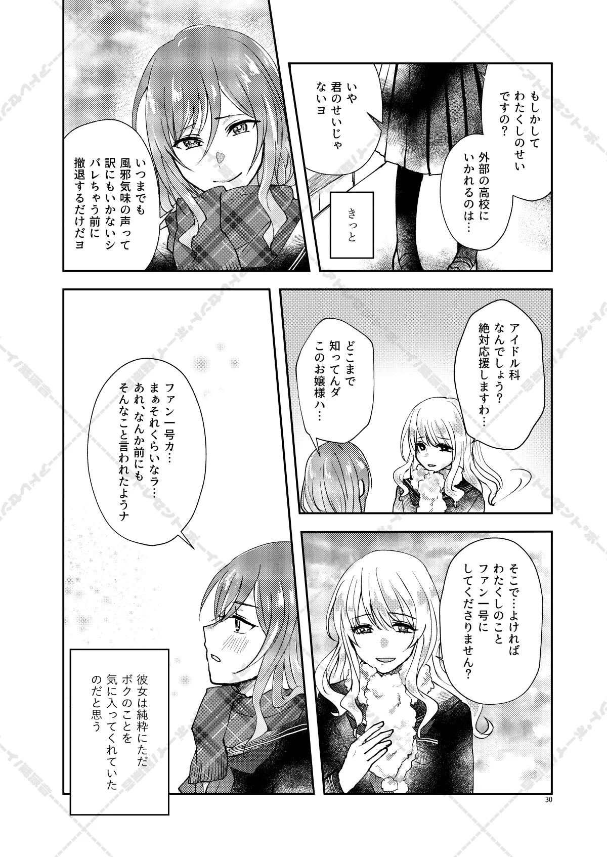 หน้า 30