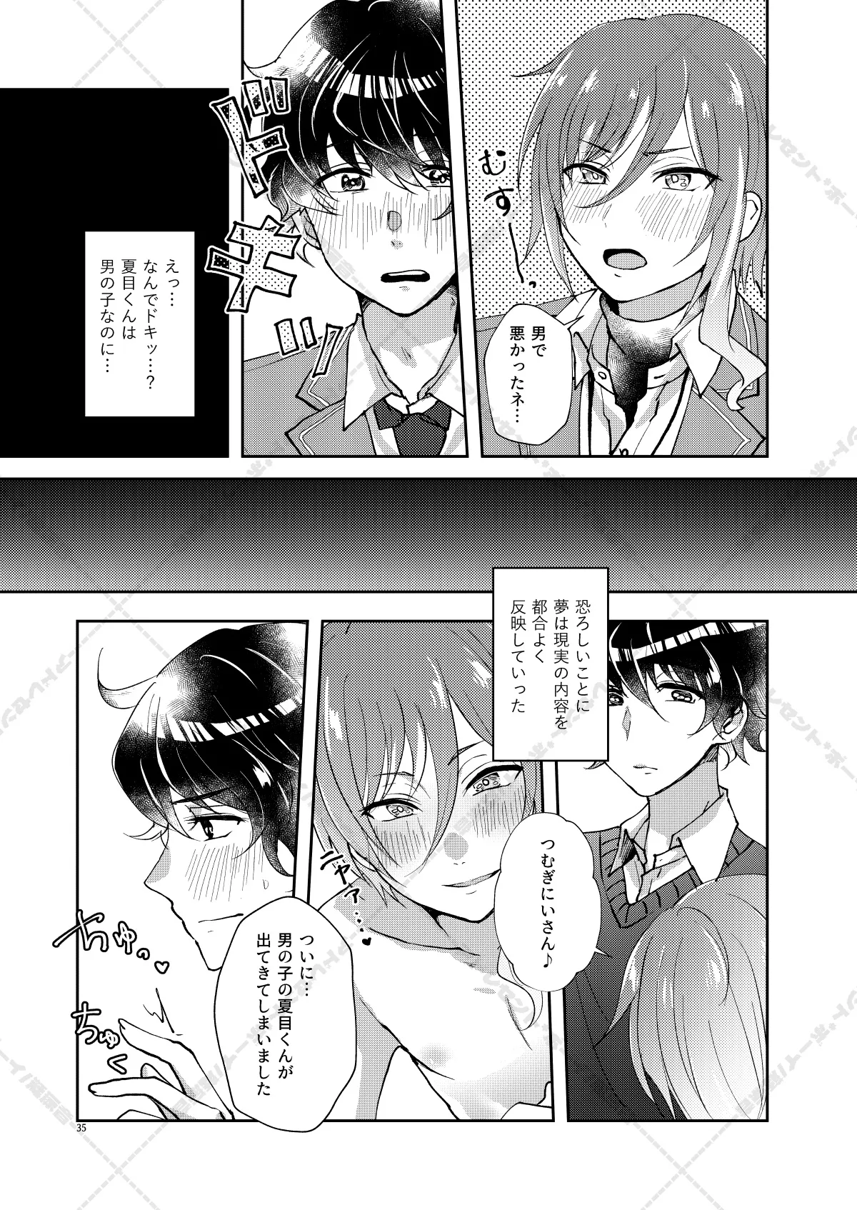 หน้า 35