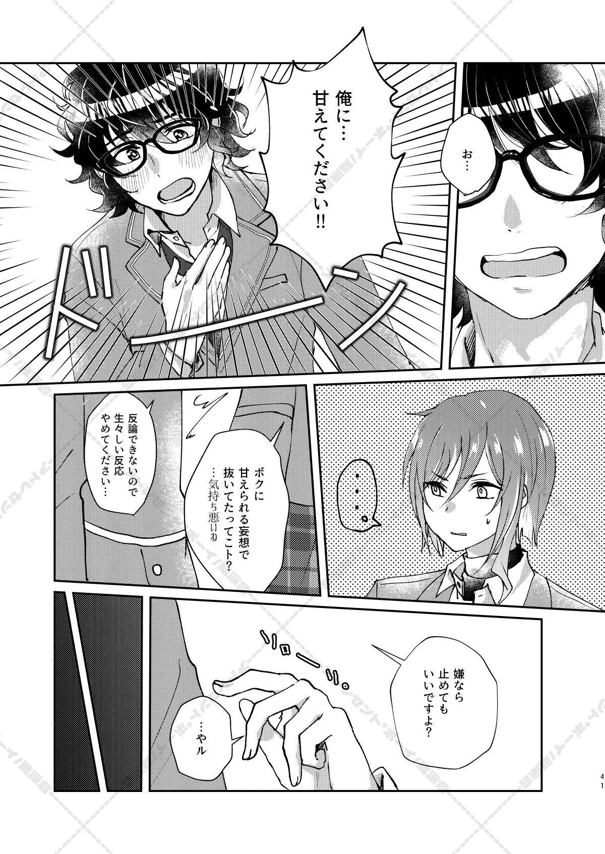 หน้า 41