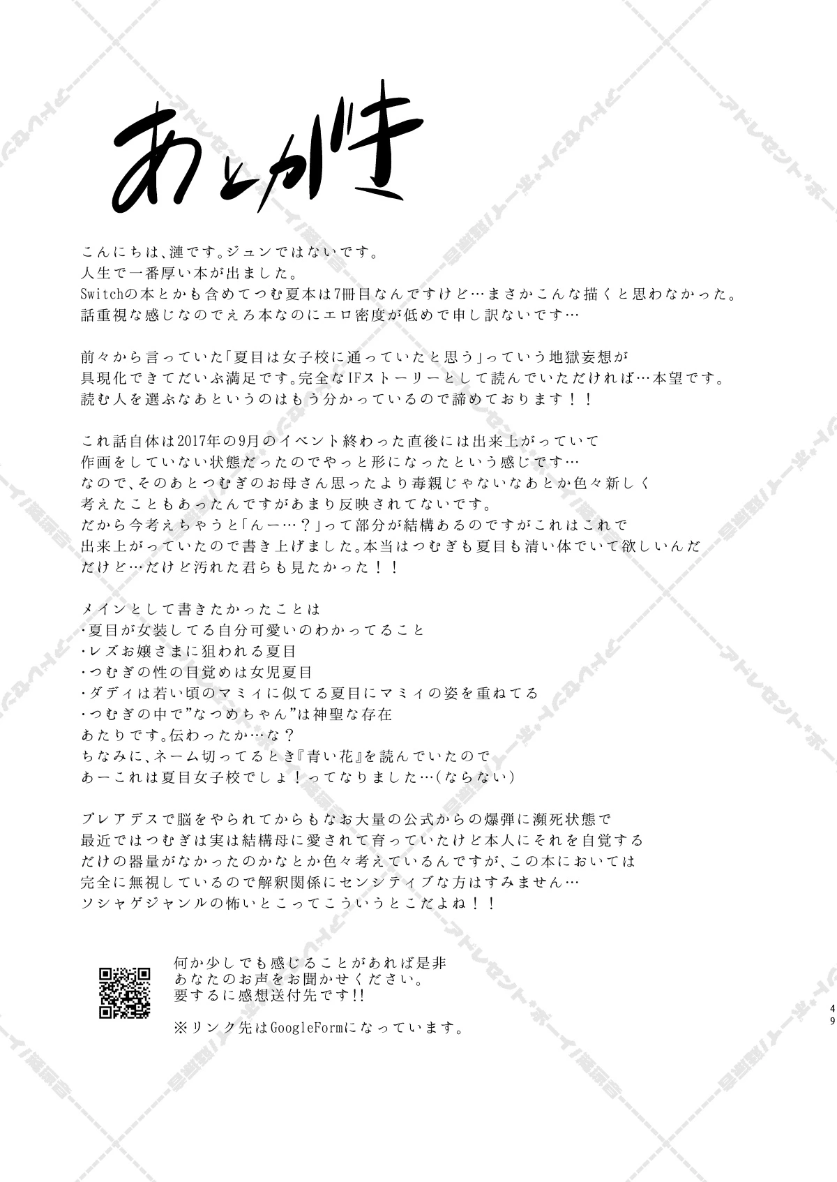 หน้า 49