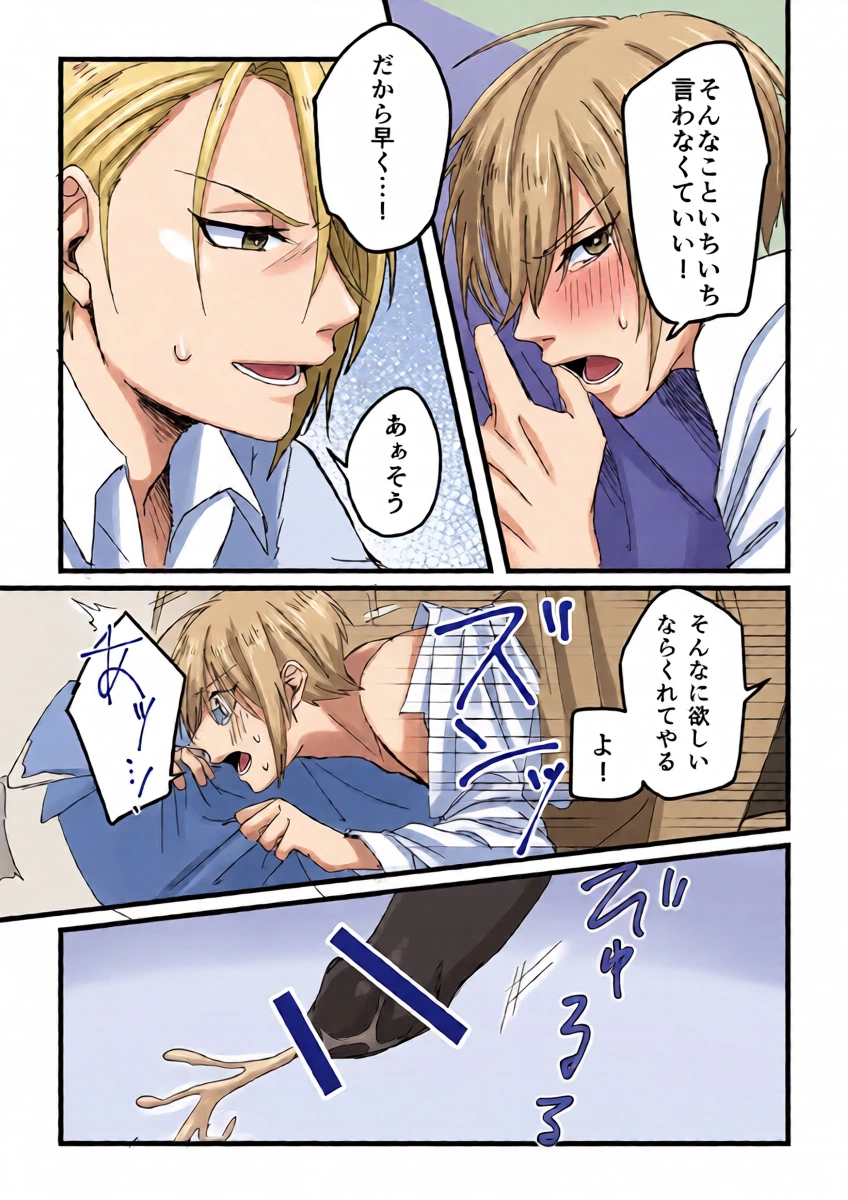 หน้า 12