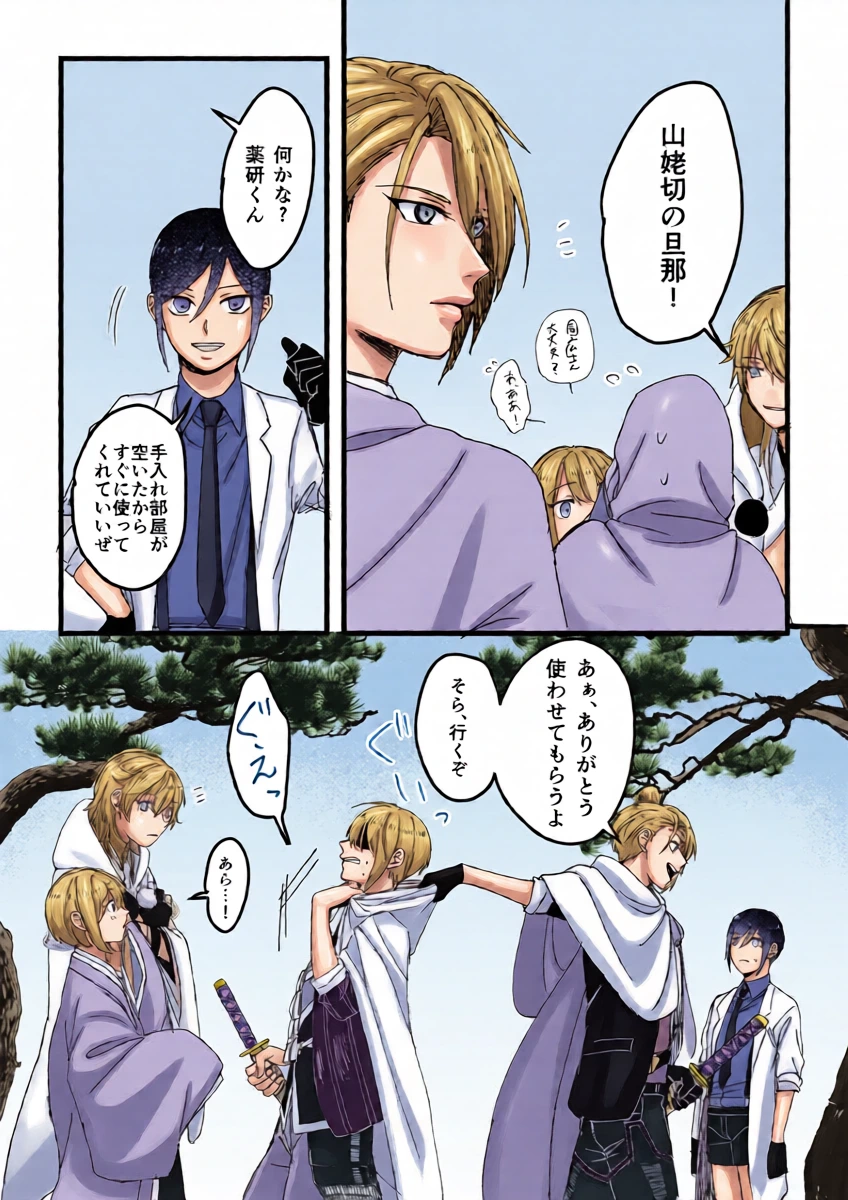 หน้า 20