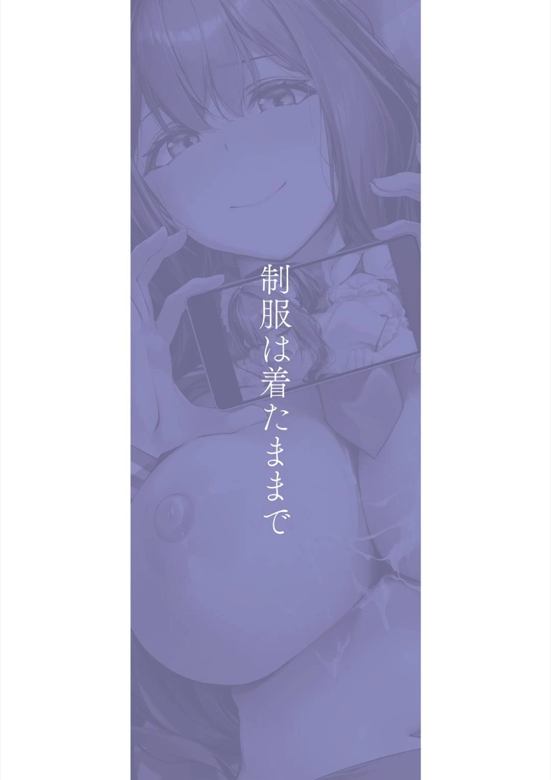 หน้า 197