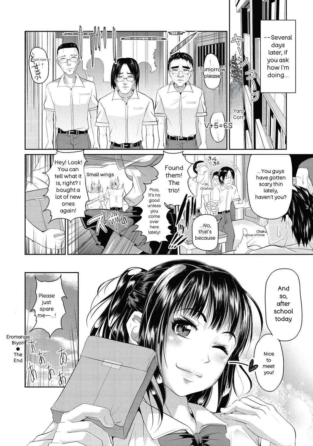 หน้า 205