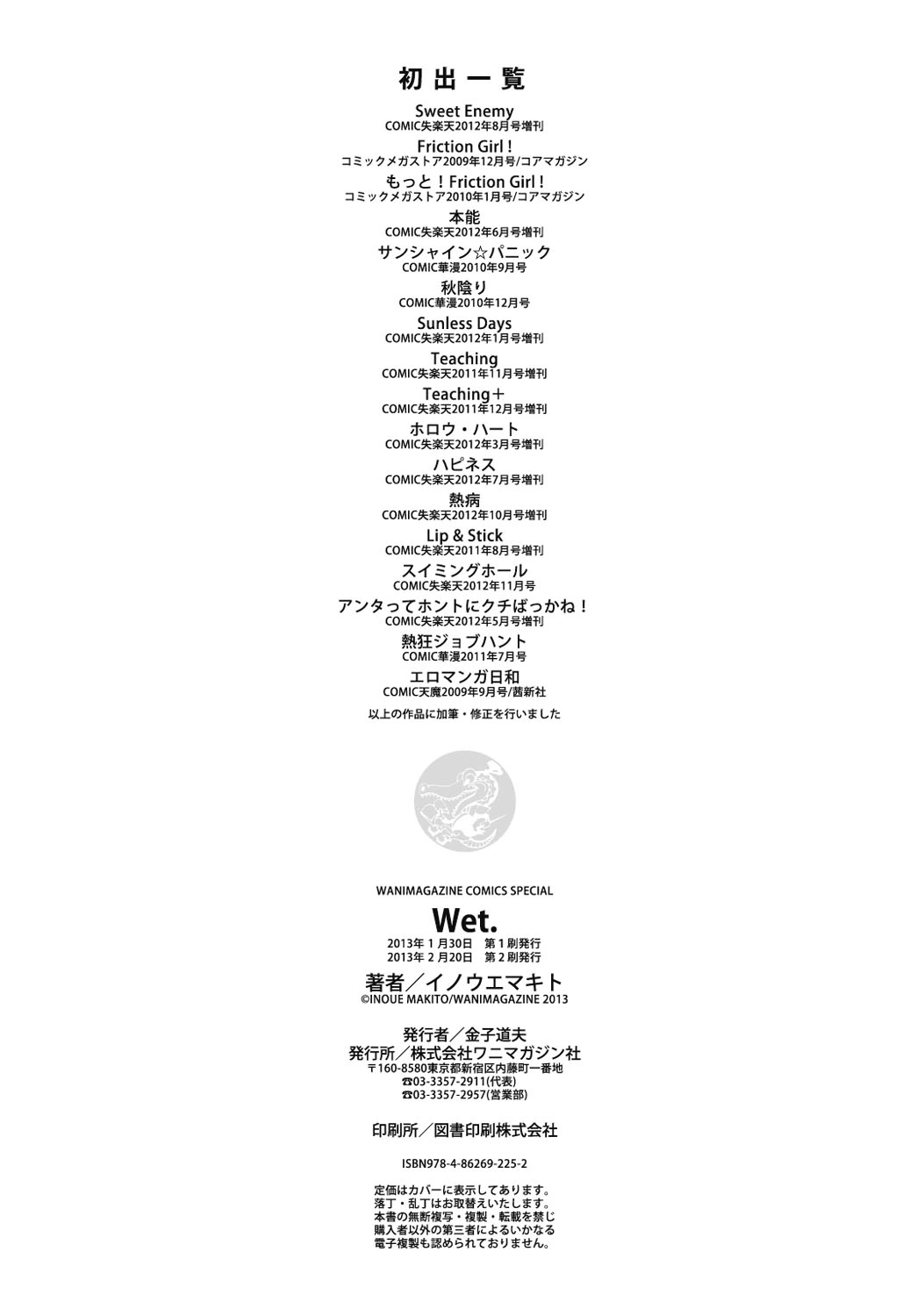 หน้า 210