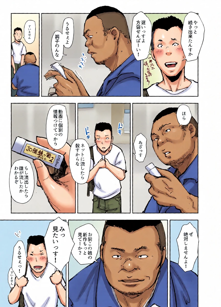 หน้า 6