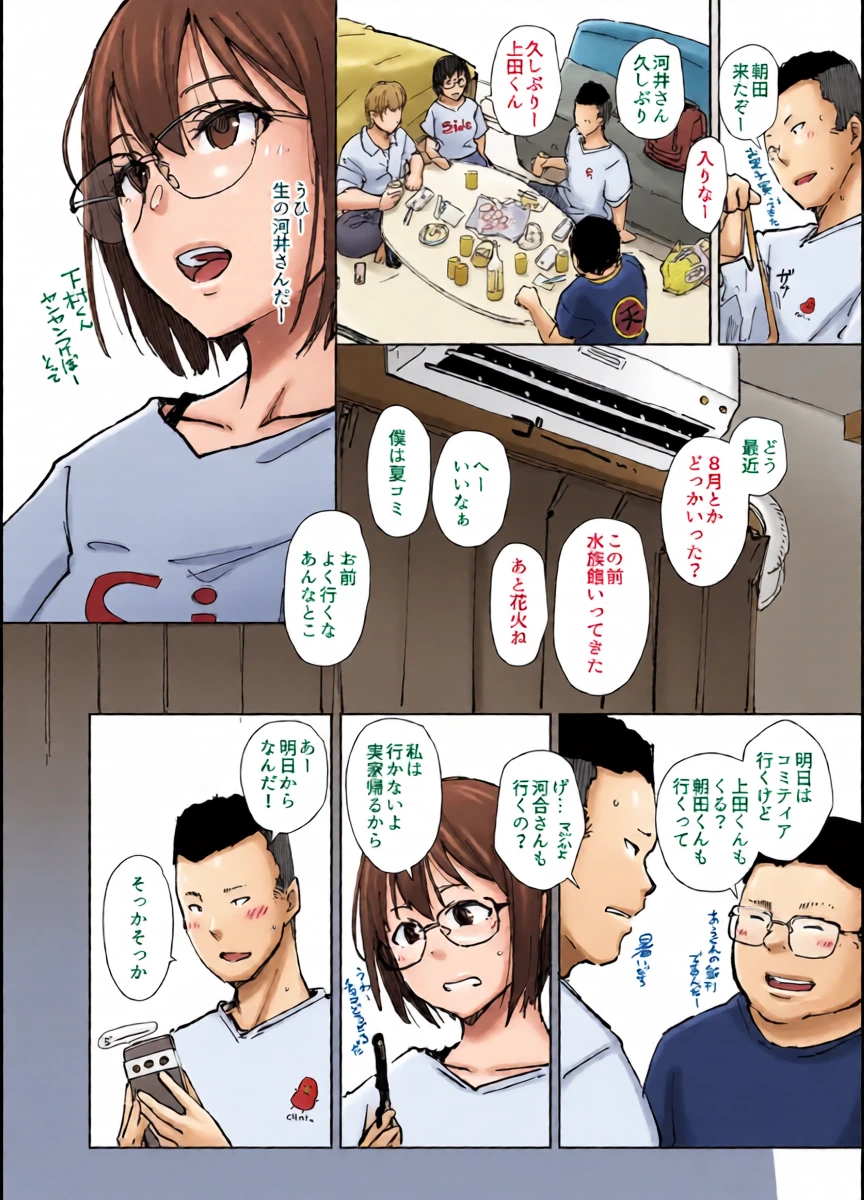 หน้า 7