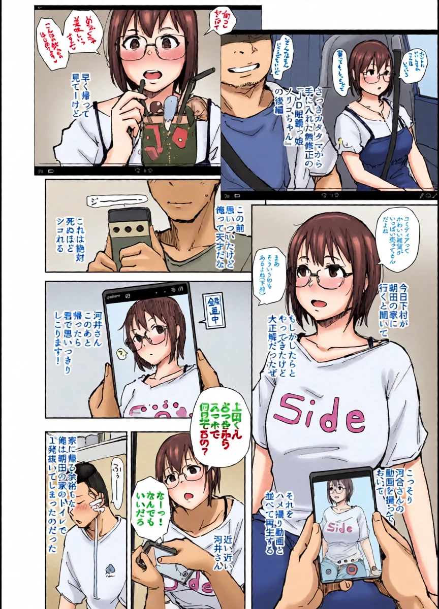 หน้า 9