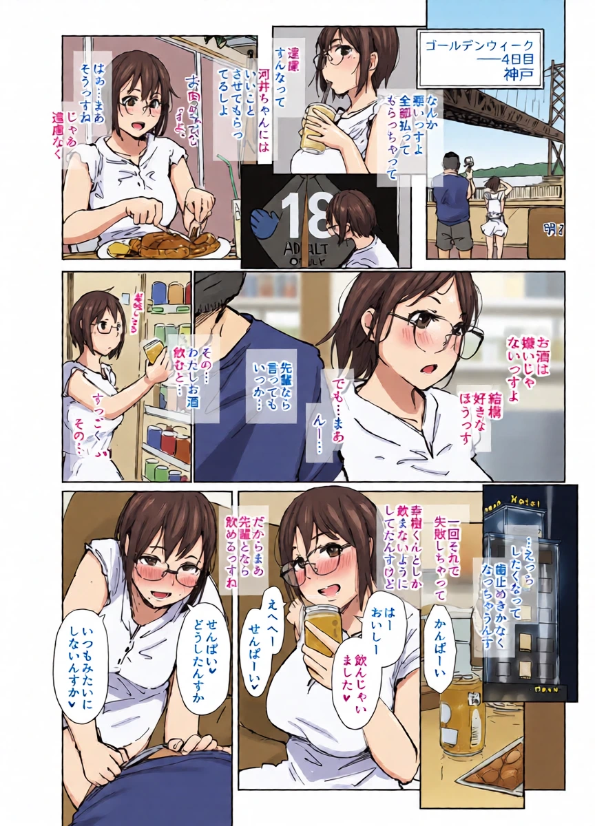 หน้า 17