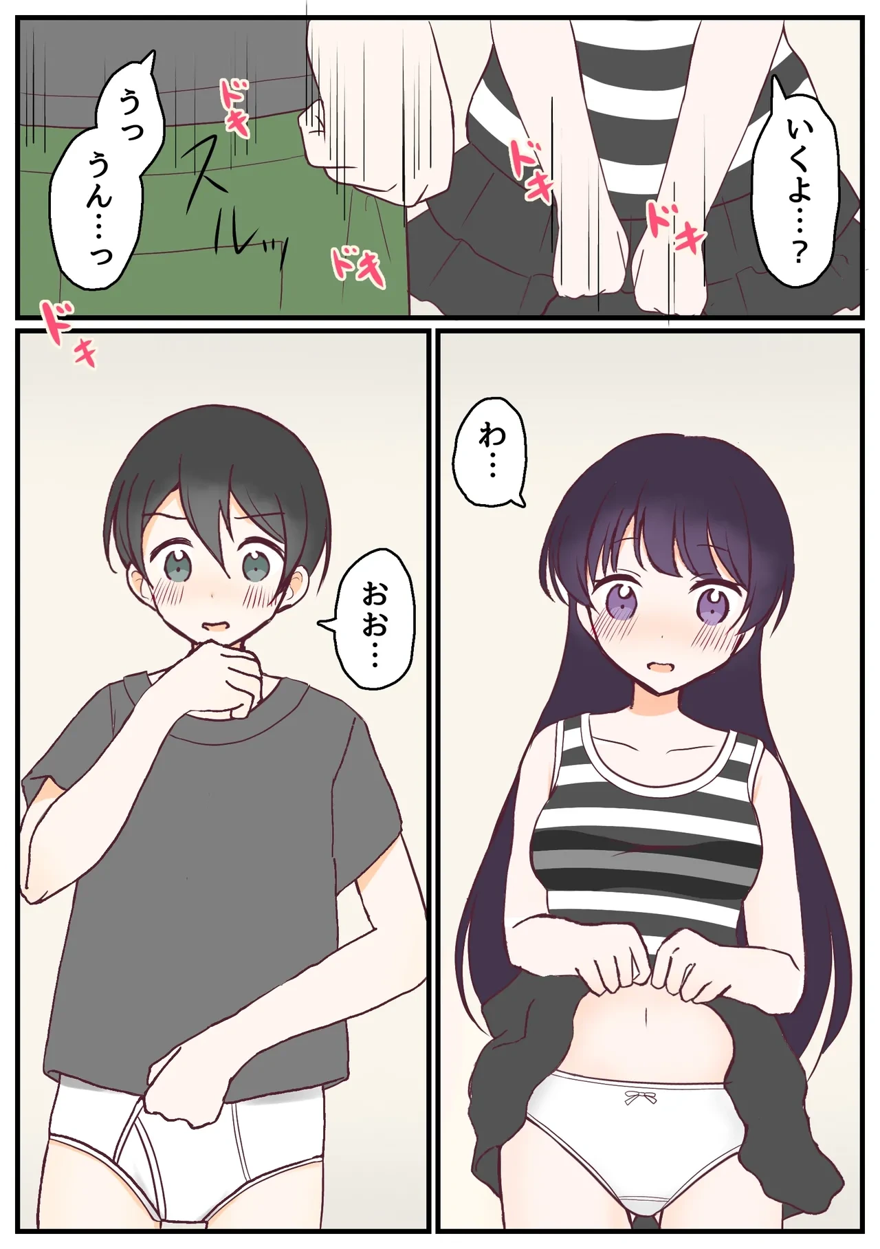 หน้า 4