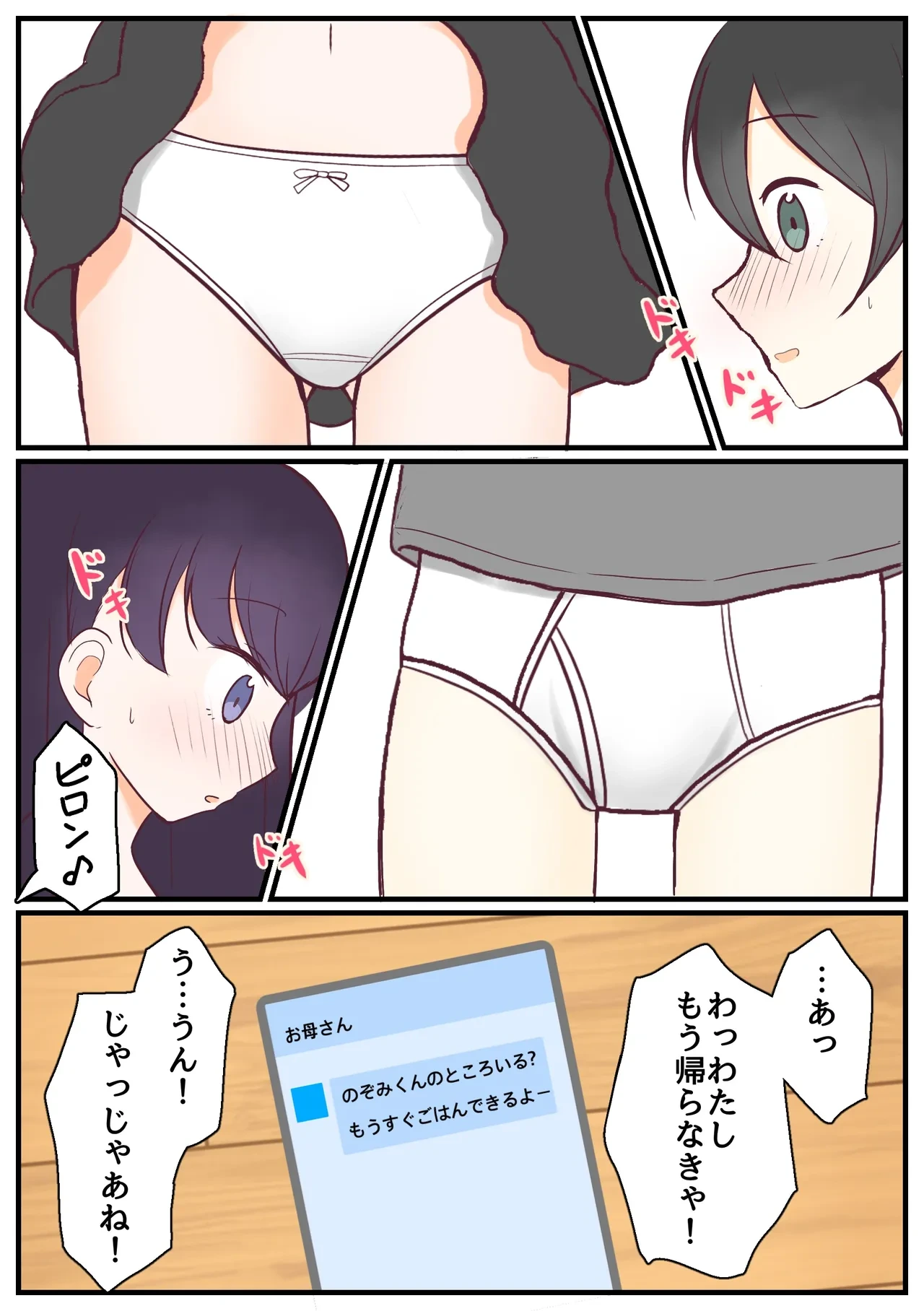หน้า 5