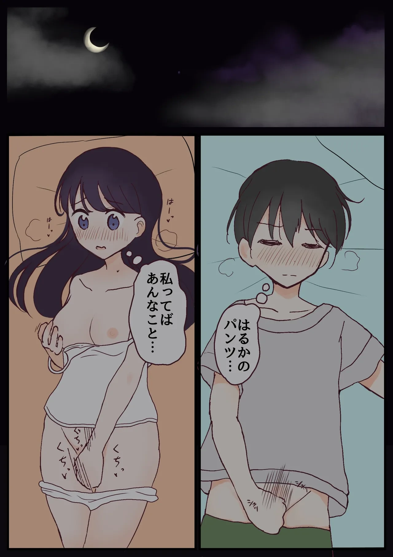 หน้า 7