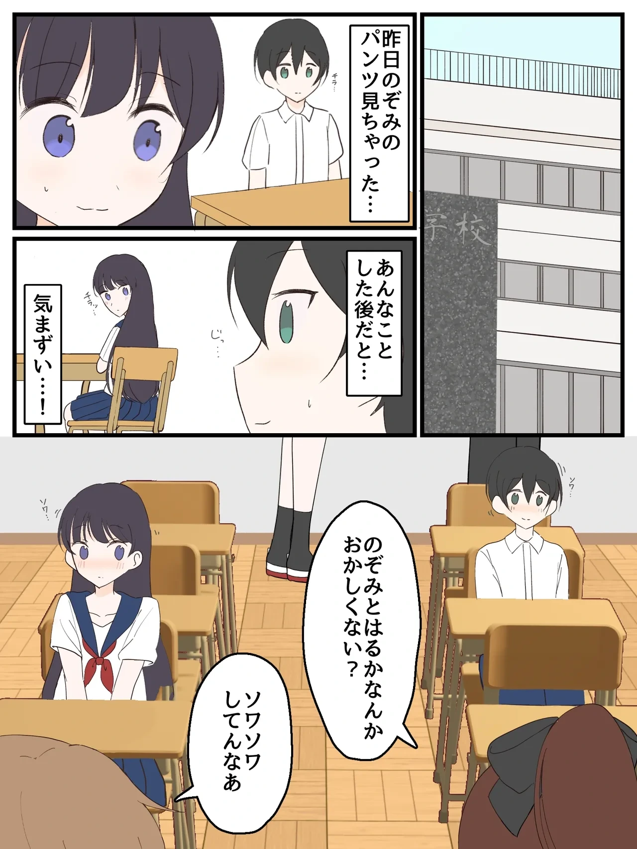 หน้า 9