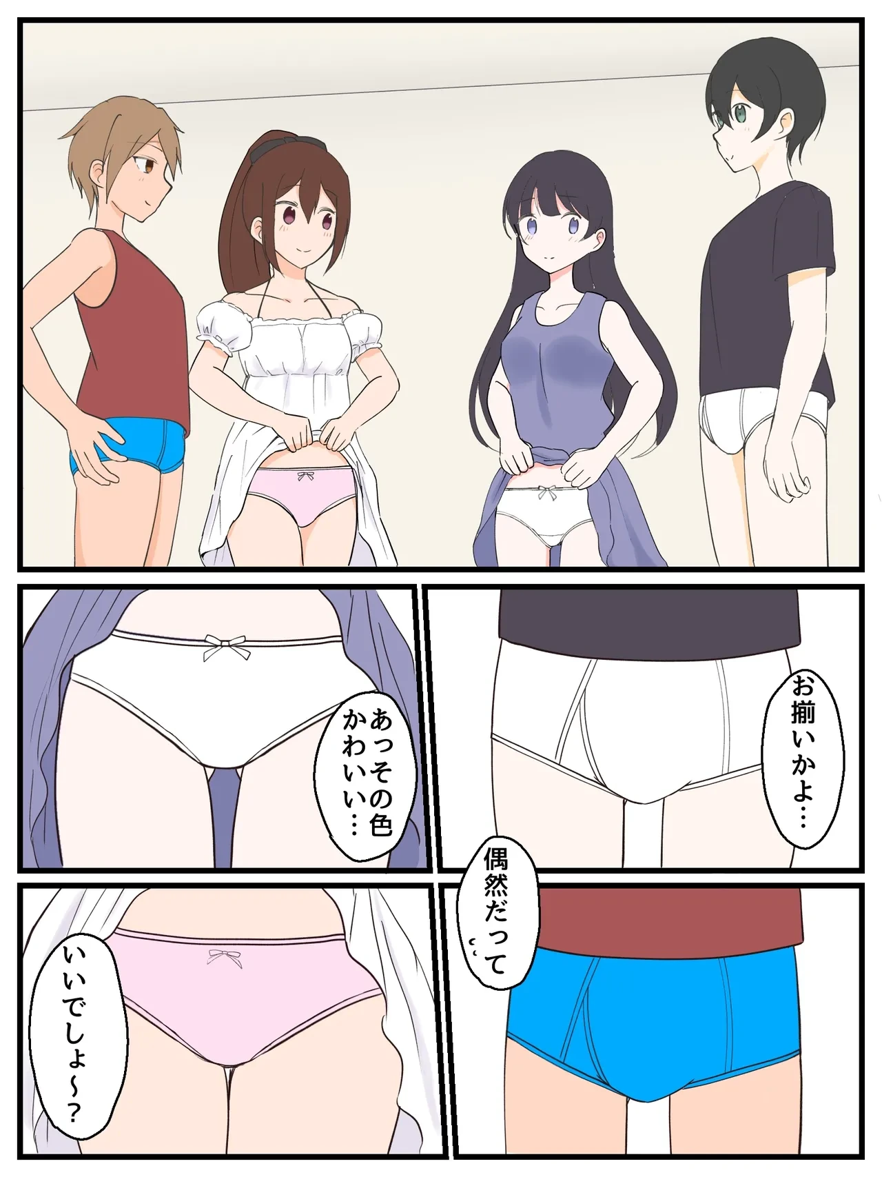 หน้า 12