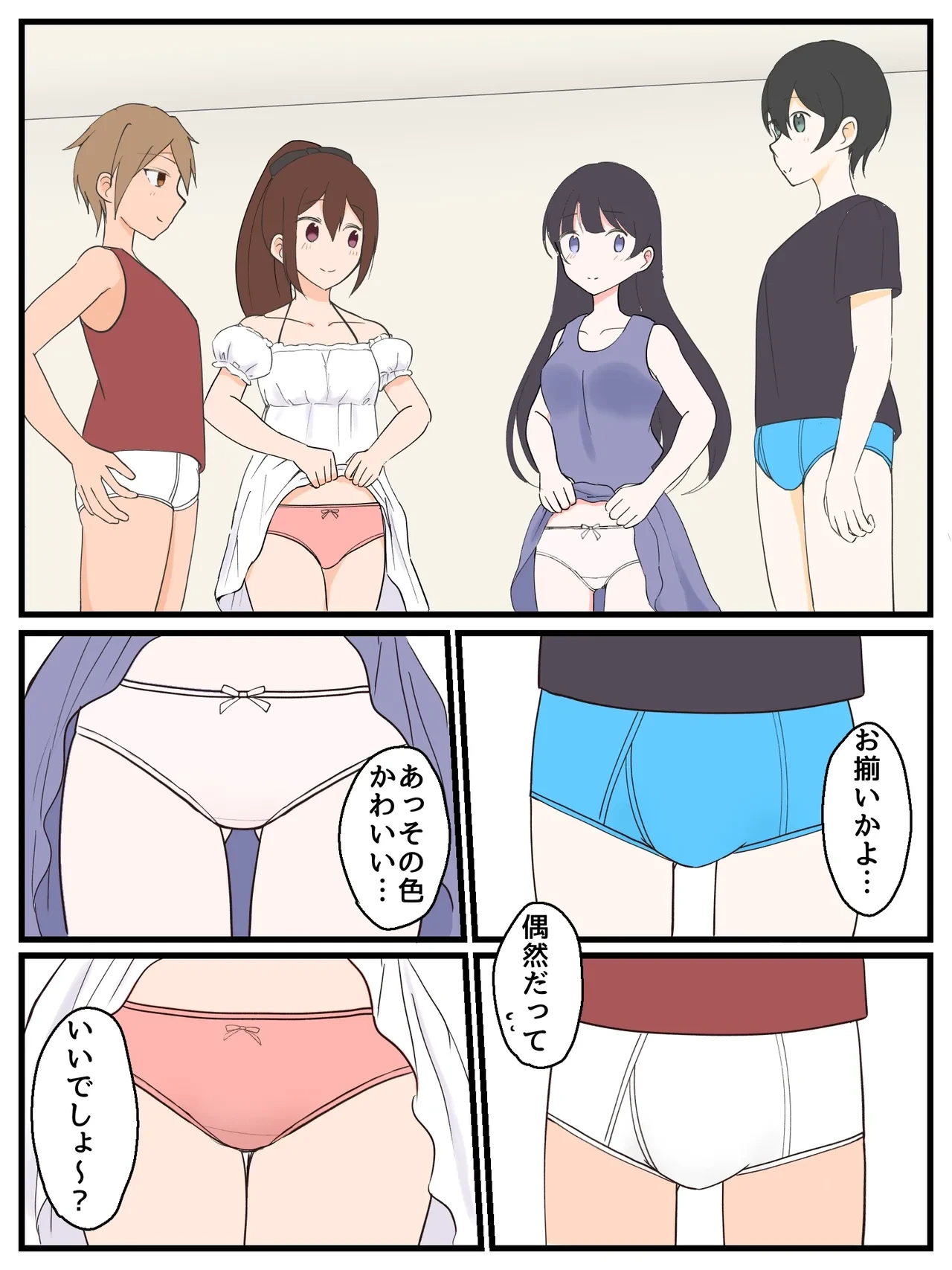 หน้า 13