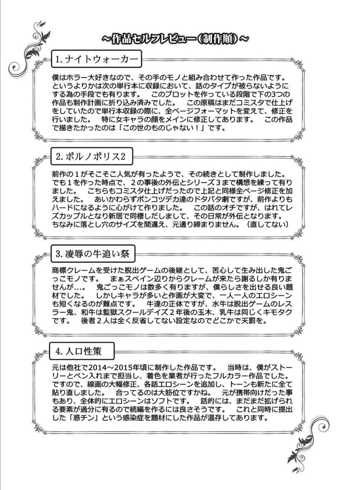 หน้า 200