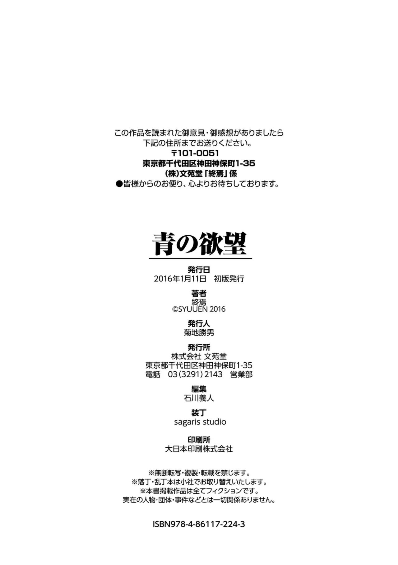 หน้า 202