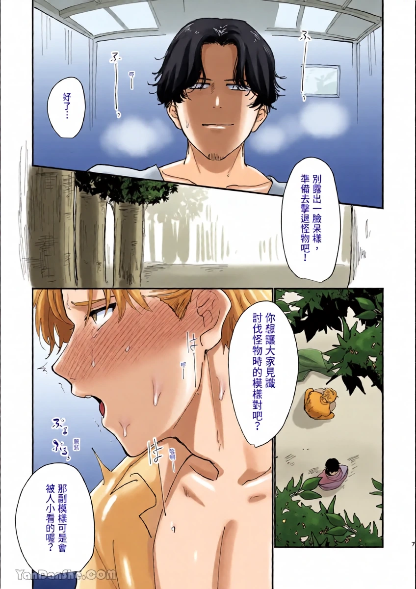 หน้า 7