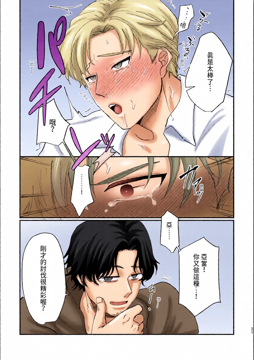 หน้า 21