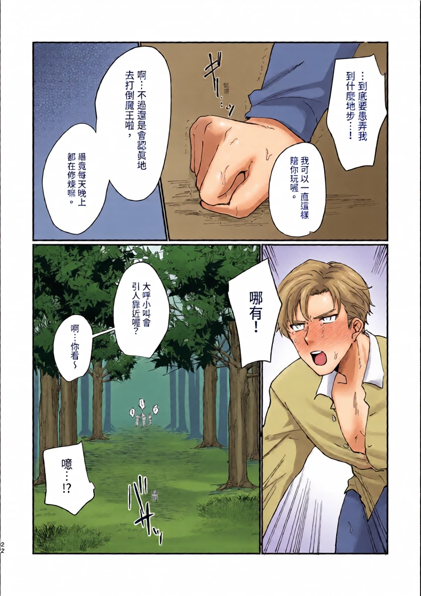 หน้า 22