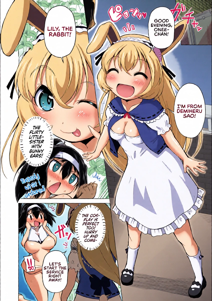 [Amashoku] Demivery Health Demiheru! SAO - Hatsujou Usa-chan Mesuchinpo Renzoku-sha Hen | Delivery Health Demiheru SAO - A Story about a Bunny in Heat Ejaculating Nonstop with her Girlcock (Saishuu Futanari Senyou Sharyou - This car is for "futanari" only.) [English] [Tabunne Scans] [Digital]