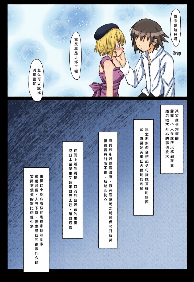 หน้า 7