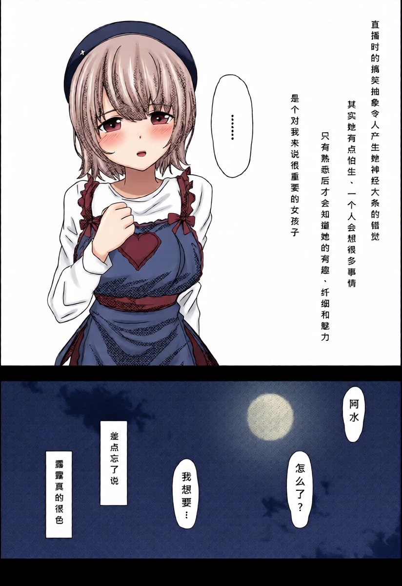 หน้า 8