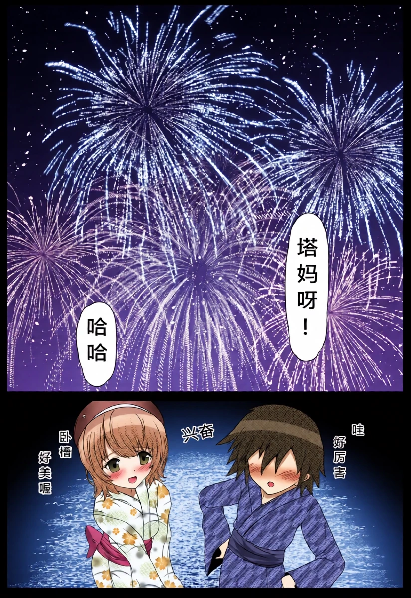 หน้า 25