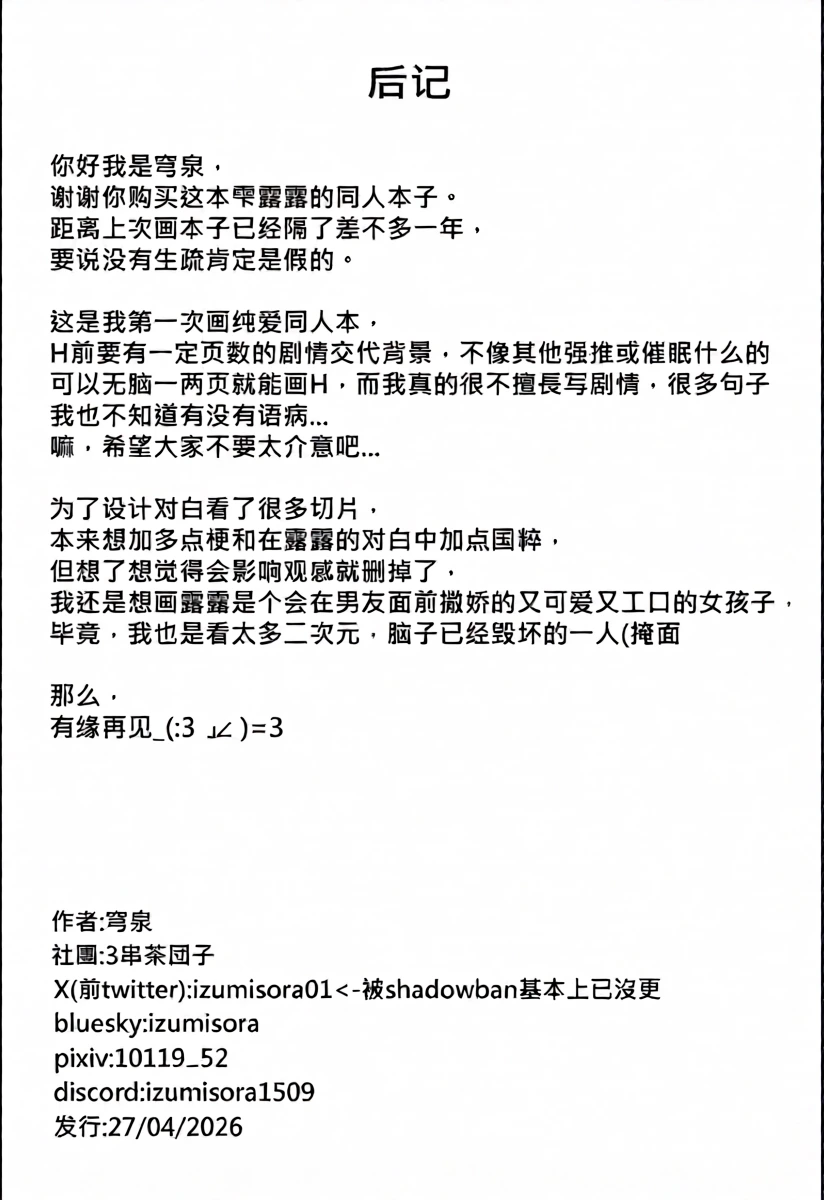 หน้า 27