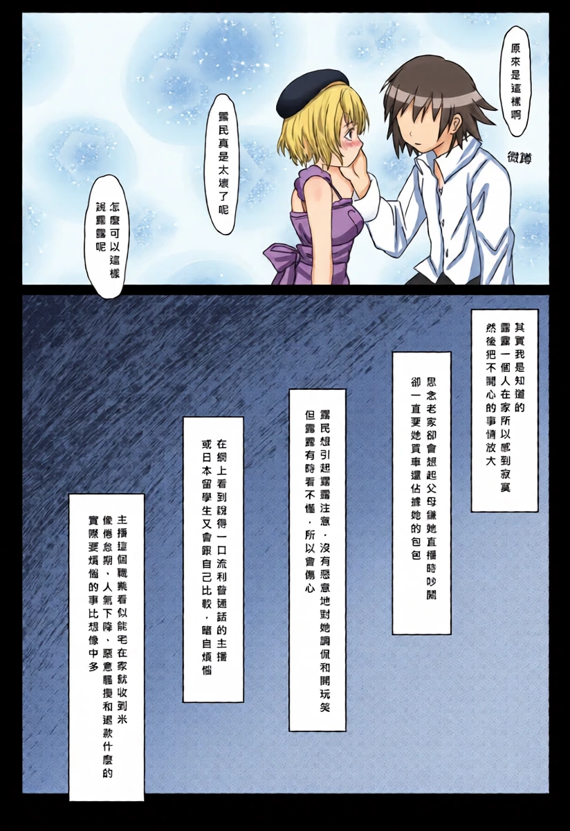 หน้า 7