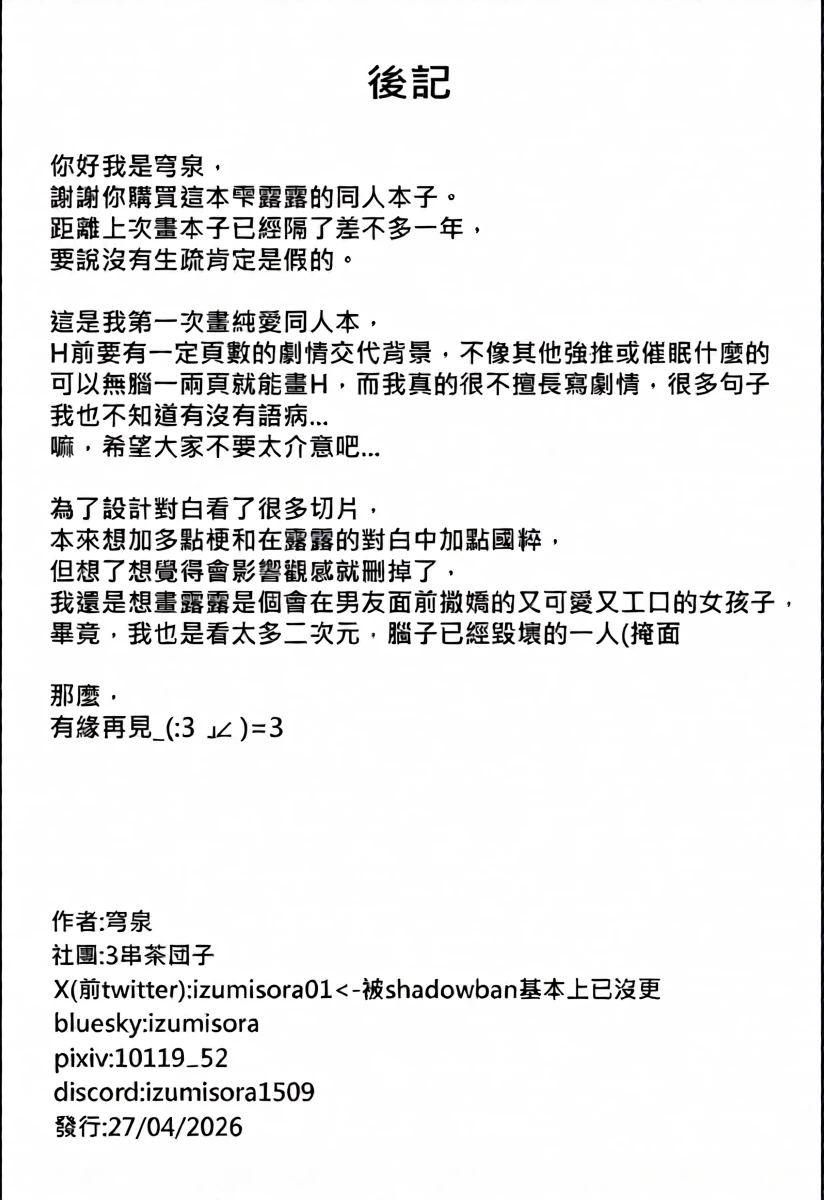 หน้า 27