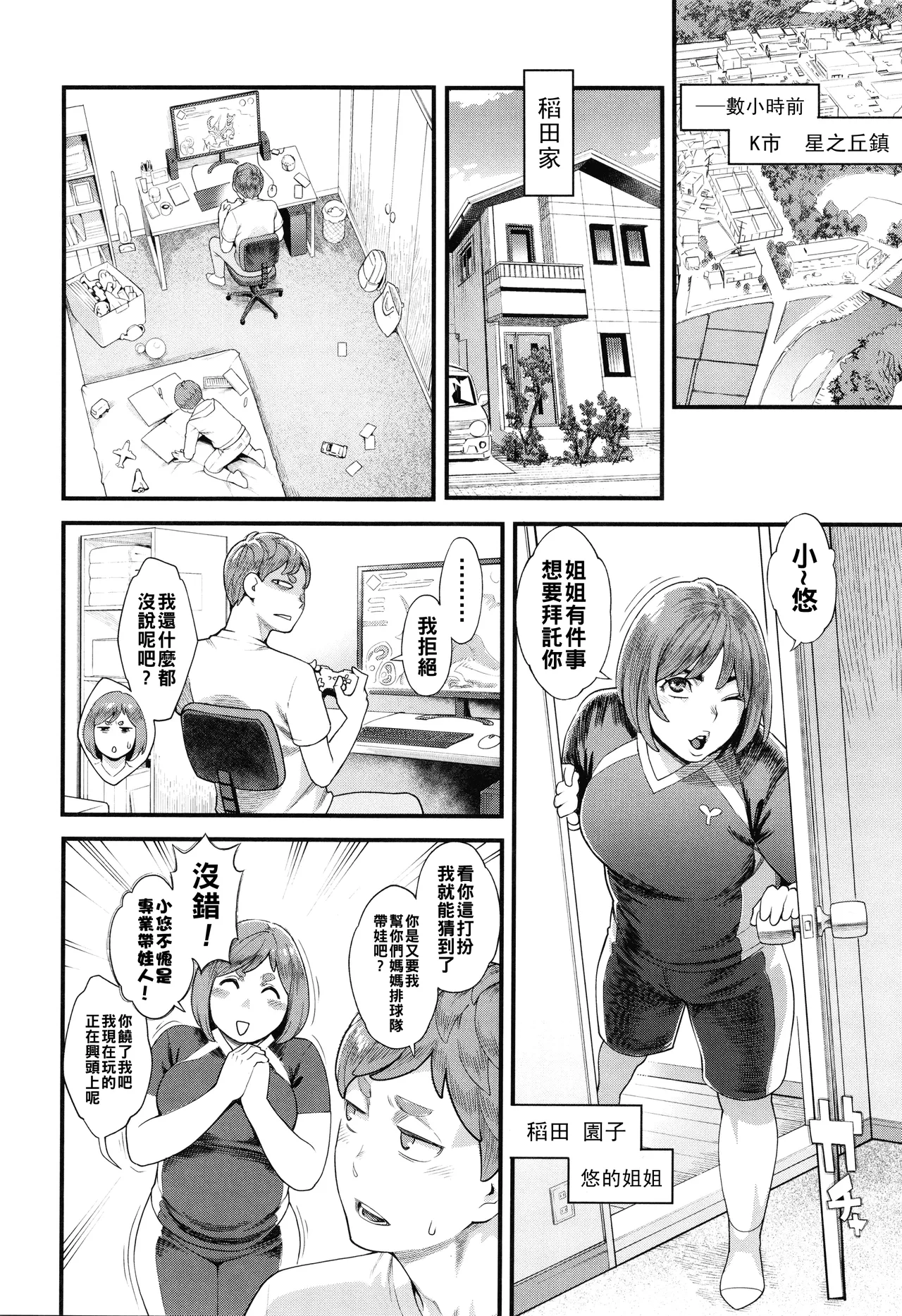 หน้า 9