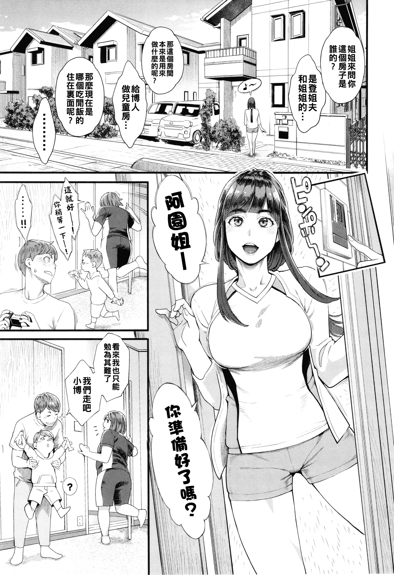 หน้า 10