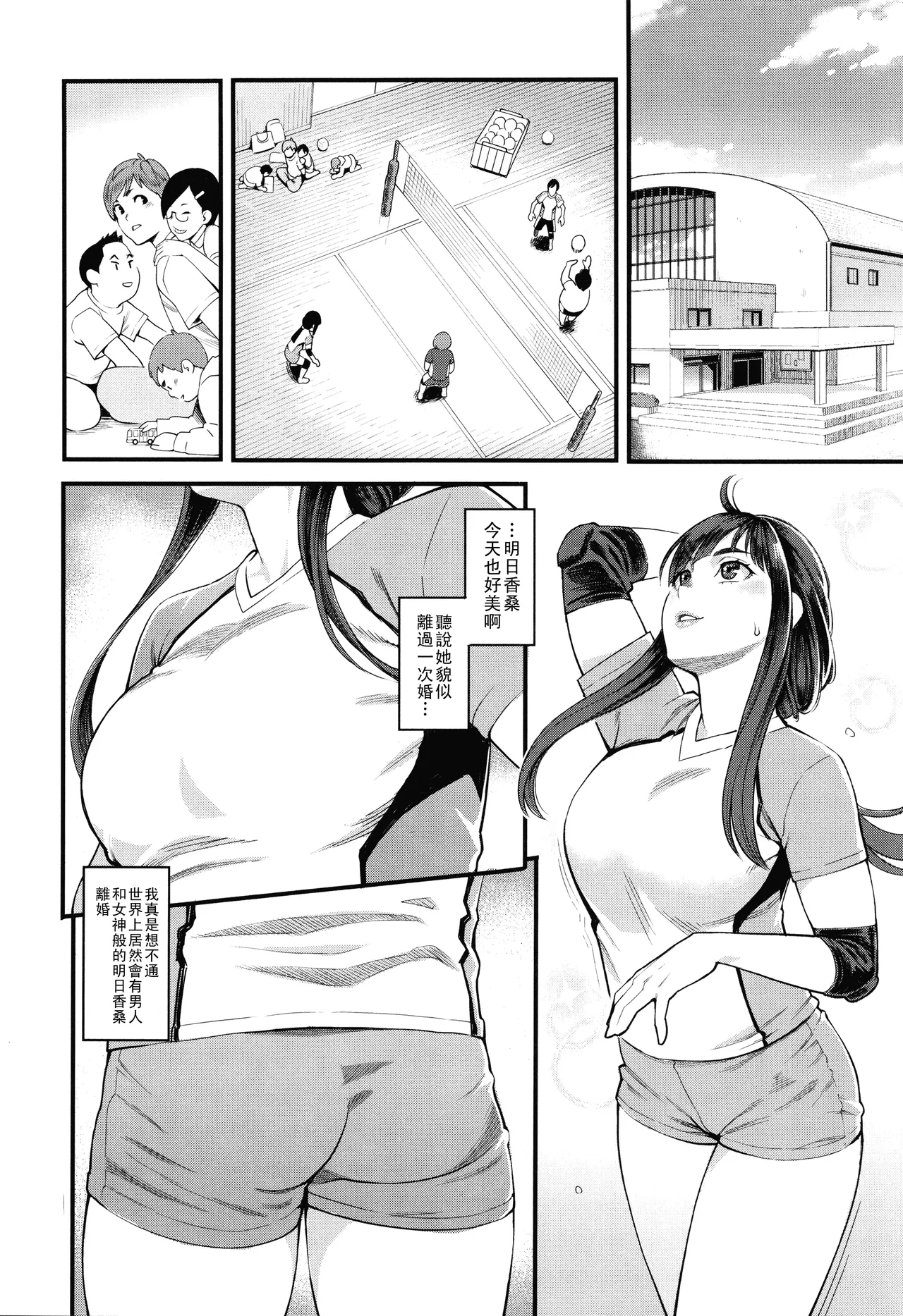 หน้า 11