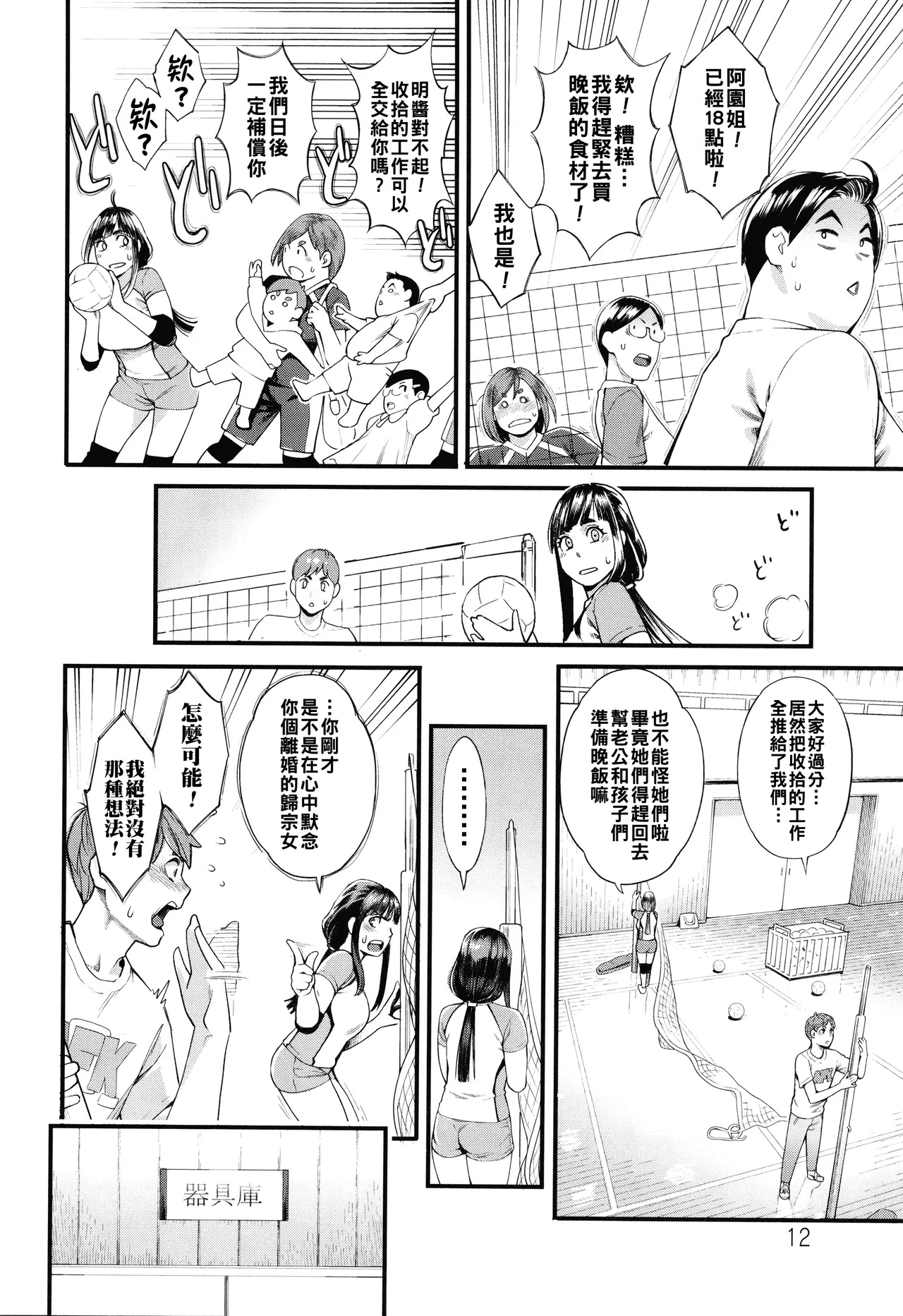 หน้า 13