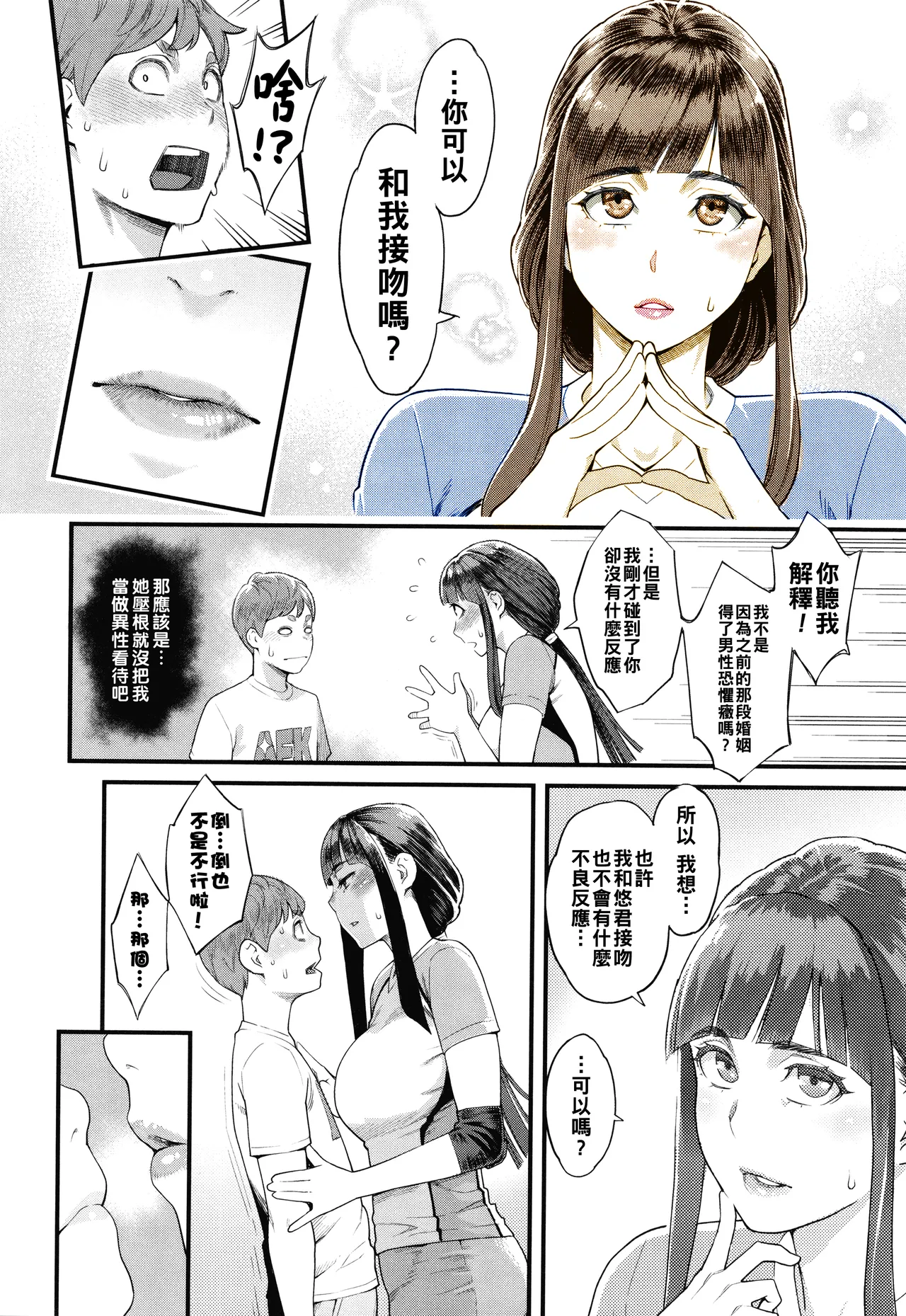 หน้า 15