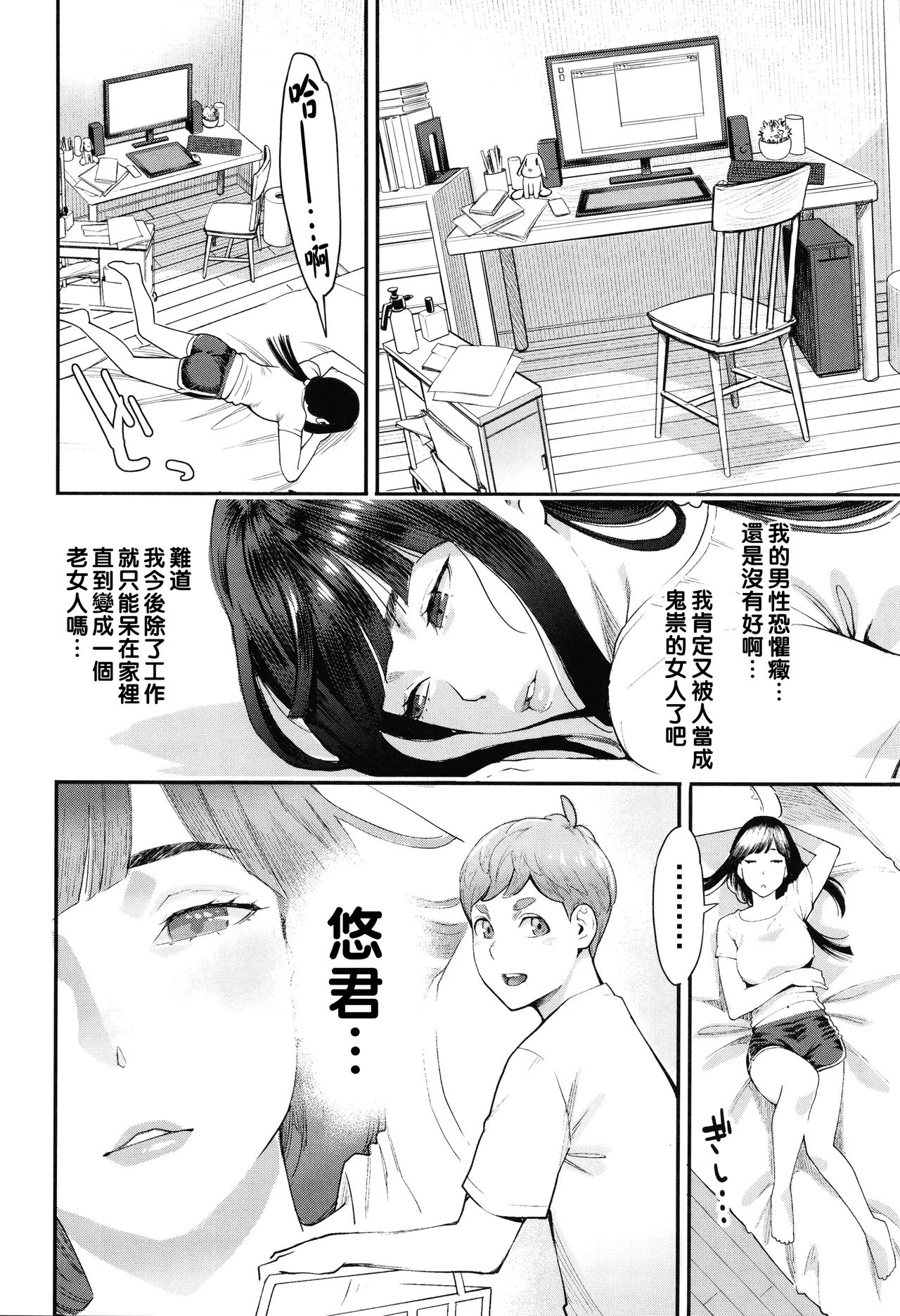 หน้า 25