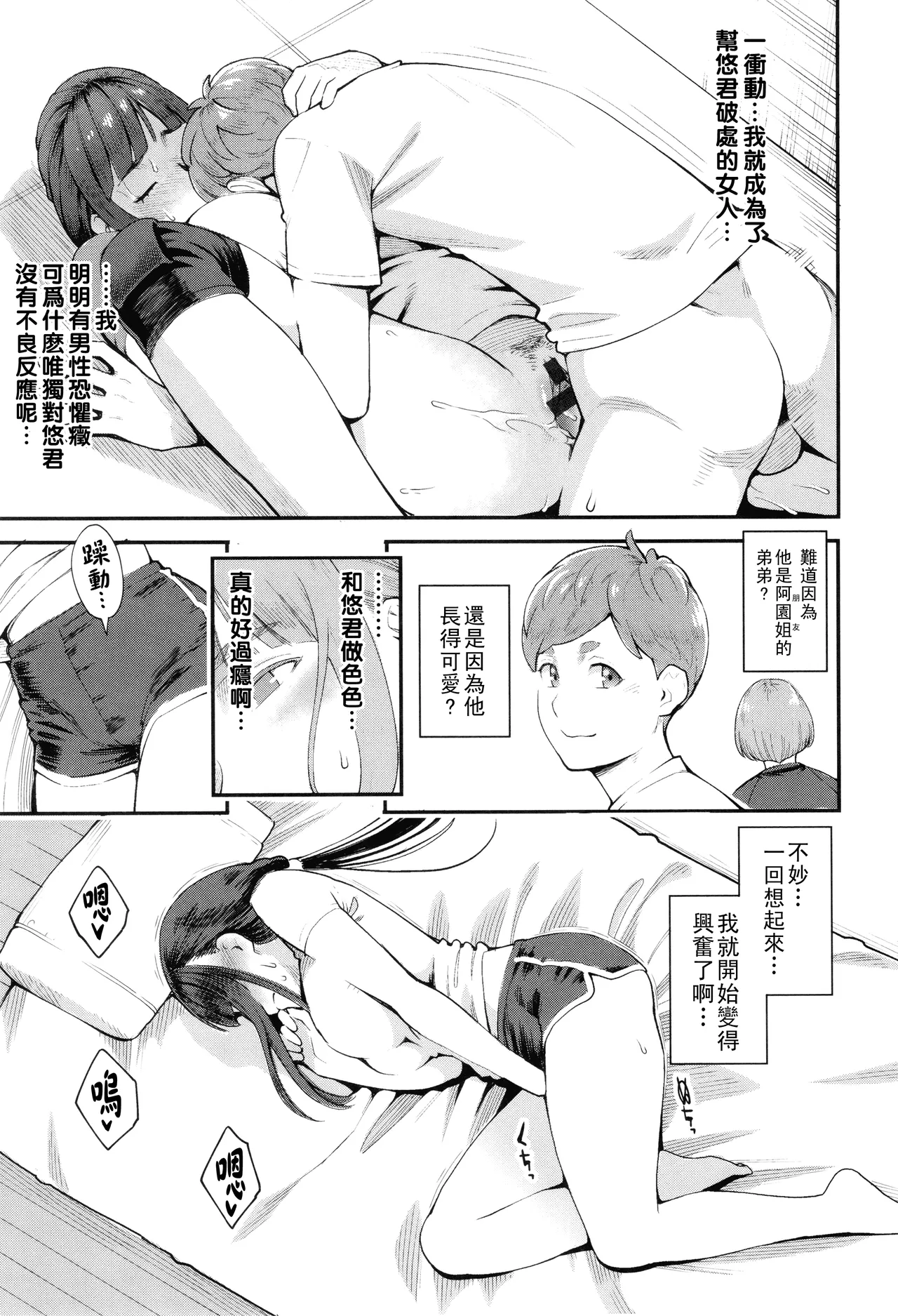 หน้า 26