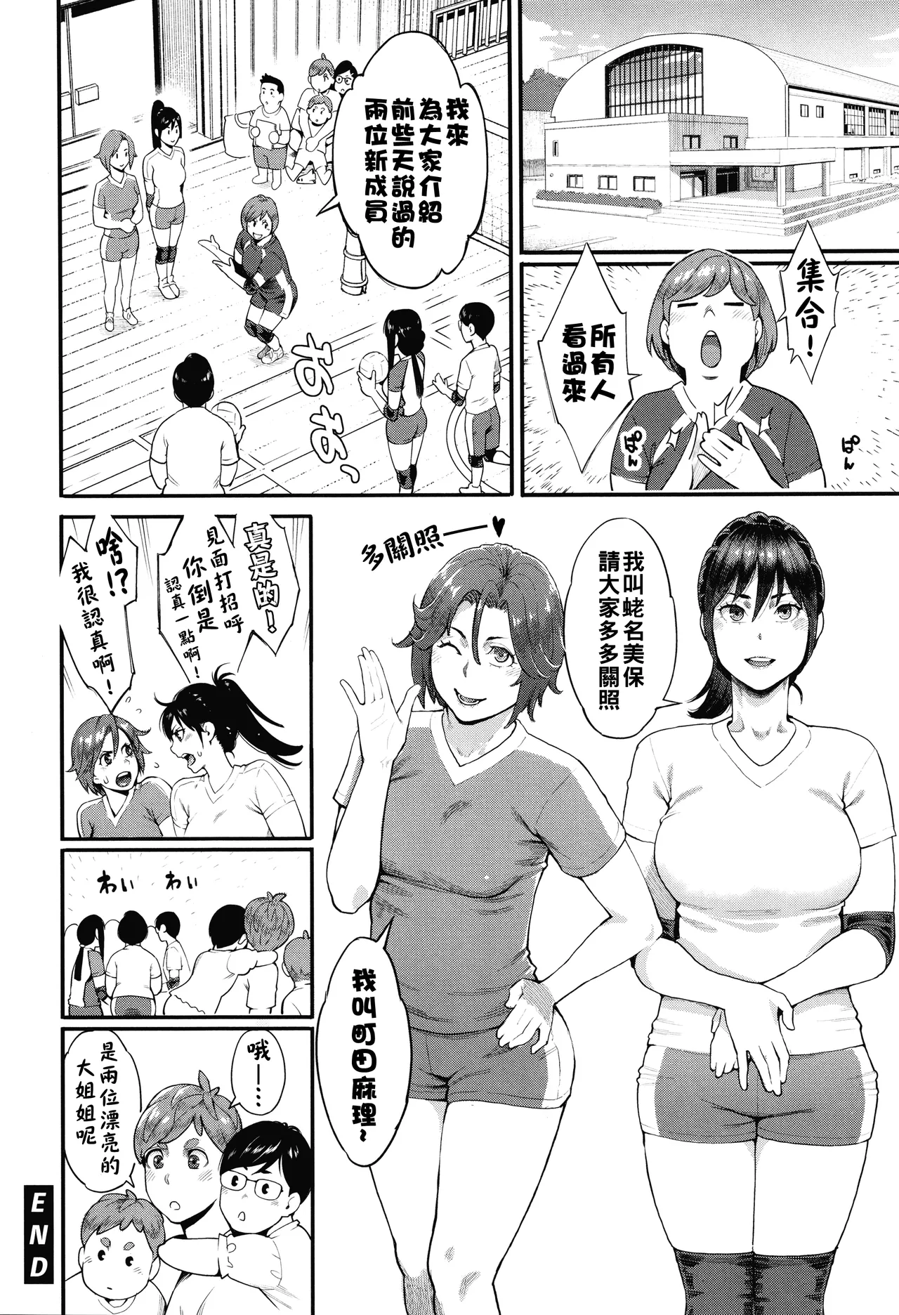 หน้า 43