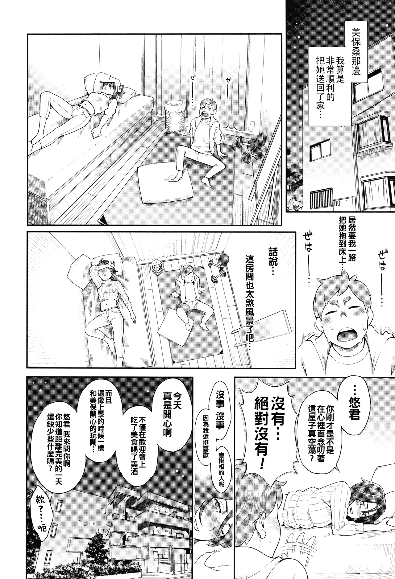 หน้า 47