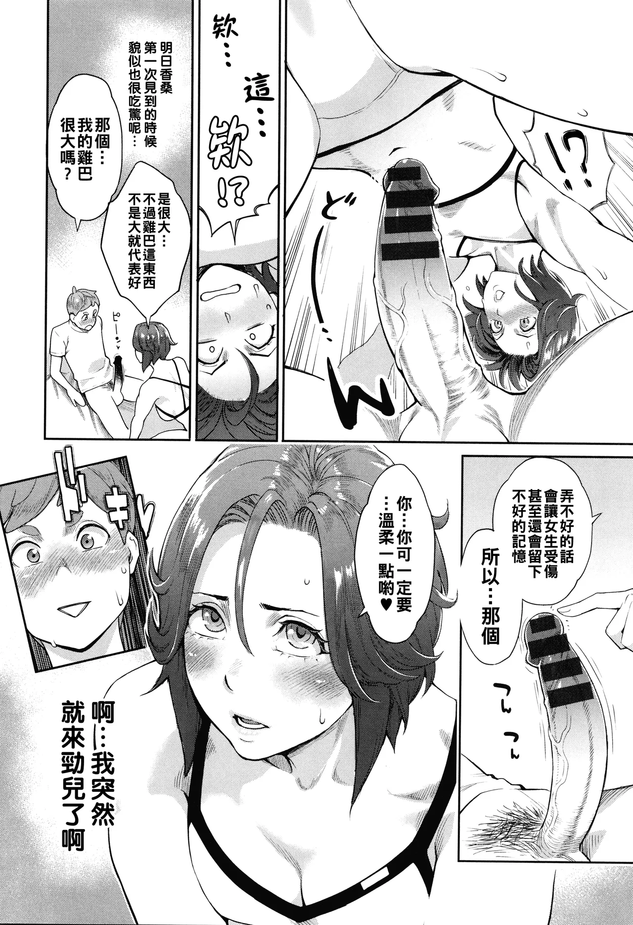 หน้า 51
