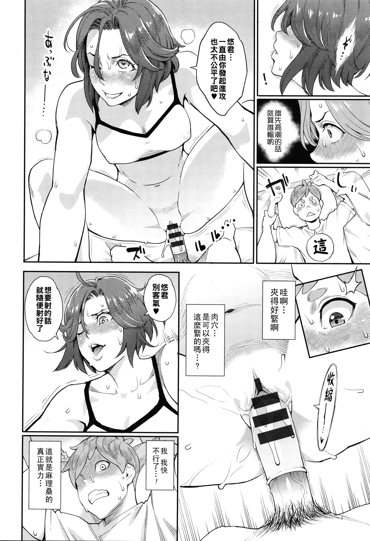 หน้า 57